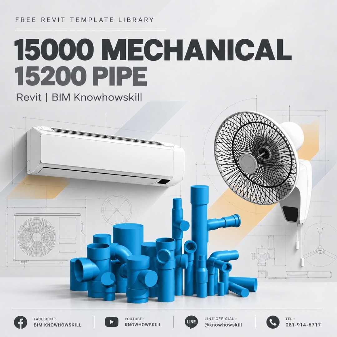 16000_Electrical (งานระบบไฟฟ้า)